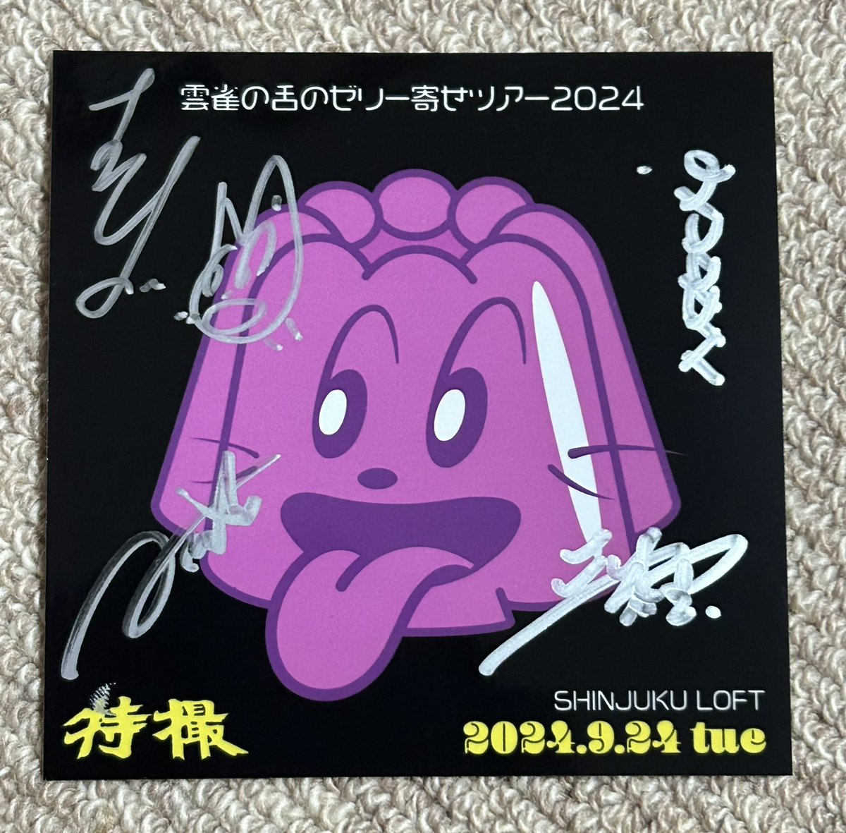 sisberry1280's tweet photo. 遅���しながら参戦した特撮LIVEのご褒美。
わーいありがとうございました🌈 https://t.co/nQOvNuTRo0
