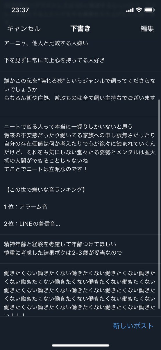 _r24yu's tweet photo. 久々に舞い戻って来たけど、もはや誰も生き残ってないと思うから下書きポストでも投下しちゃおっ🎶
多分5.6年前とかの下書きなのに今でもこのマインドなの怖い https://t.co/9x2MmY0WyZ