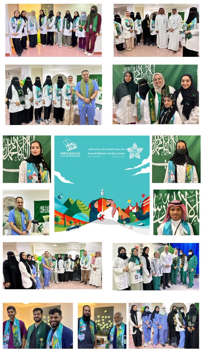 E1_SBCC's tweet photo. #اليوم_الوطني_السعودي_94
إحتفالية اليوم الوطني
بمشاركة ورعاية إدارة مركز سعود البابطين لطب وجراحة القلب ومنسوبيه
سائلين المولى عز وجل أن يديم على بلدنا الأمن والأمان والتقدم
#نحلم_ونحقق
#مركز_سعود_البابطين_لطب_وجراحة_القلب
#تجمع_الشرقية_الصحي https://t.co/eQo9vVh1AD
