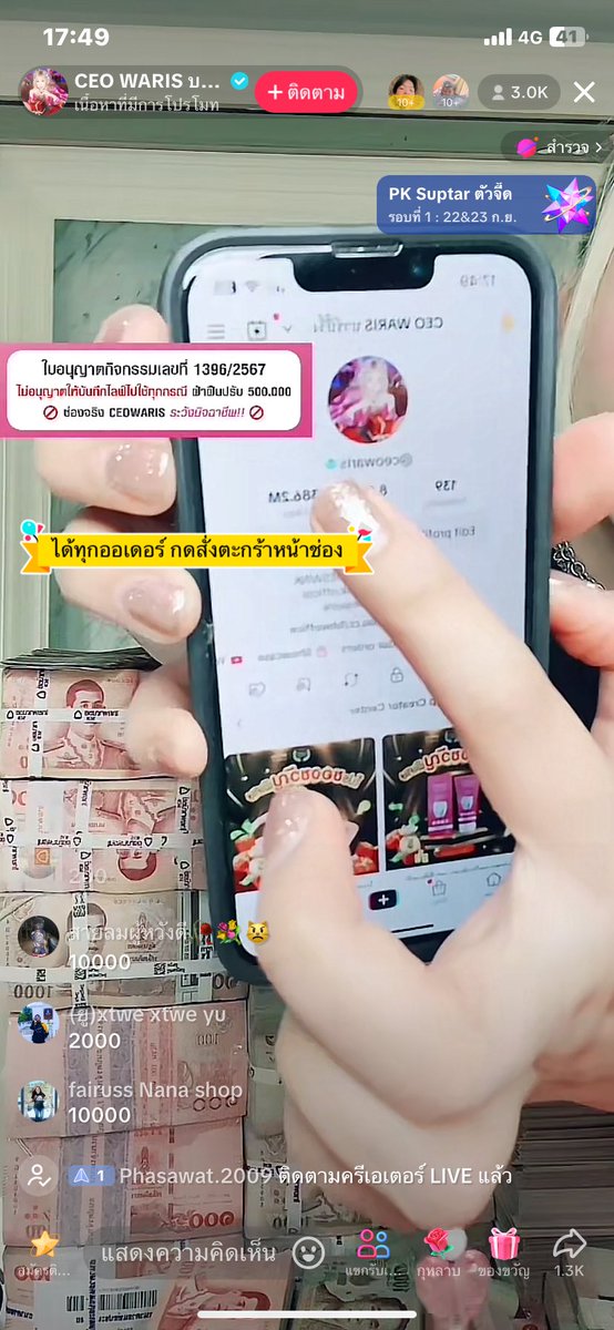 กริสสิ tweet media