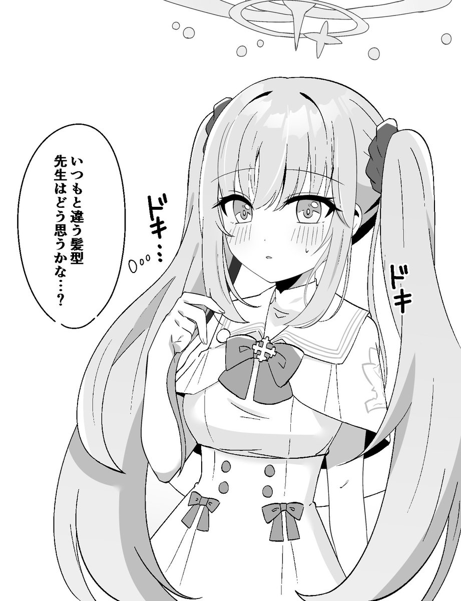 ミカオンリー💗 | ゆづき🌟東1ウ05b /西1ひ46a さんのマンガ