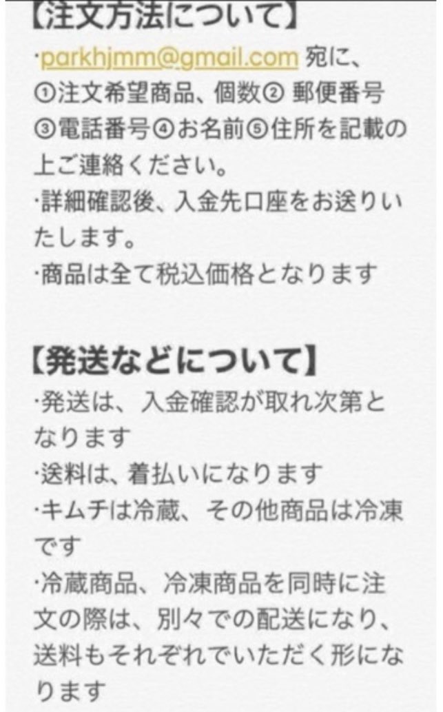 dhm121110's tweet photo. [シェア希望]
オンライン注文の内容が少し変わりました
ご注文よろしくお願い致します
注文する方は注文票をご覧ください.🙏💕🙏

#テーハミング #韓国料理 #オンライン販売 https://t.co/68Gu6ekd9V