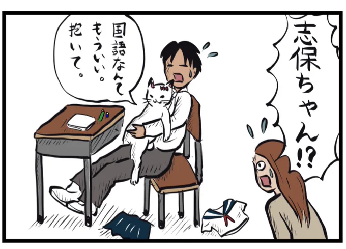 @samsan117 沼田くん 
