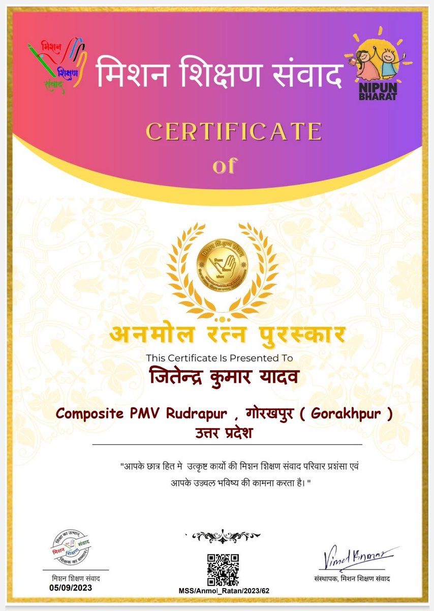 मा मुख्यमंत्री <a href="/myogiadityanath/">Yogi Adityanath</a> जी यदि हम #अनुदेशक निकम्मे हैं तो हमें तुरंत बाहर कीजिए और यदि हम आपकी शिक्षा व्यवस्था को मजबूत करने वालों में से हैं तो हमें हमारा हक दीजिए।
<a href="/AgrawalRMD/">Dr.Radha Mohan Das Agrawal</a> <a href="/CMOfficeUP/">CM Office, GoUP</a> <a href="/DrLaxman_Yadav/">Dr. Laxman Yadav</a> <a href="/Info_4Education/">बेसिक शिक्षा सूचना केंद्र</a> <a href="/yadavakhilesh/">Akhilesh Yadav</a> <a href="/narendramodi/">Narendra Modi</a> <a href="/RahulGandhi/">Rahul Gandhi</a> <a href="/aajtak/">AajTak</a>