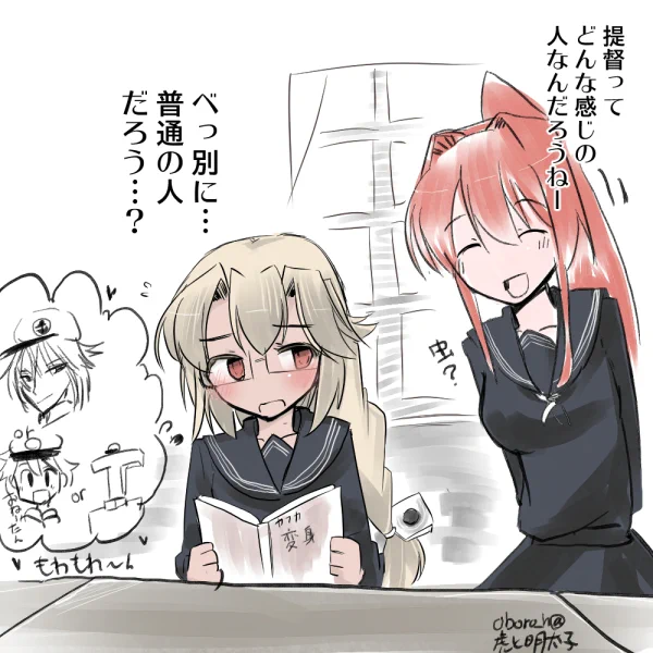 #これを見た人も何か無言で二人組をあげる 