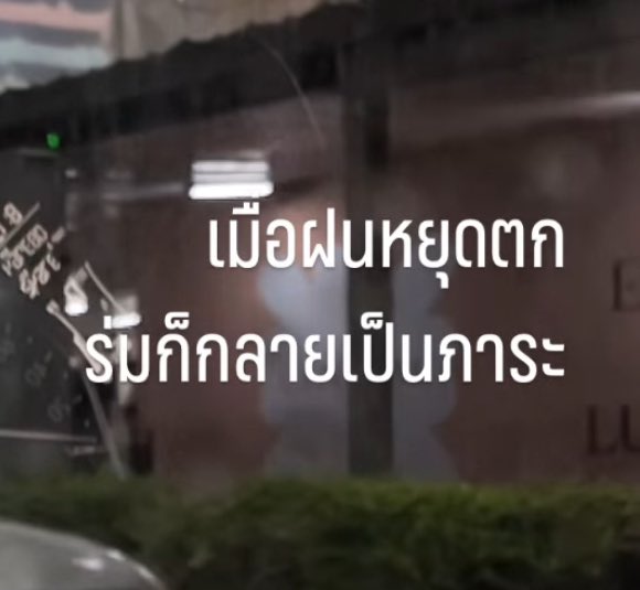 saranjnn's tweet image. เป็นประโยคสั้นที่โคตรจี๊ดเลย