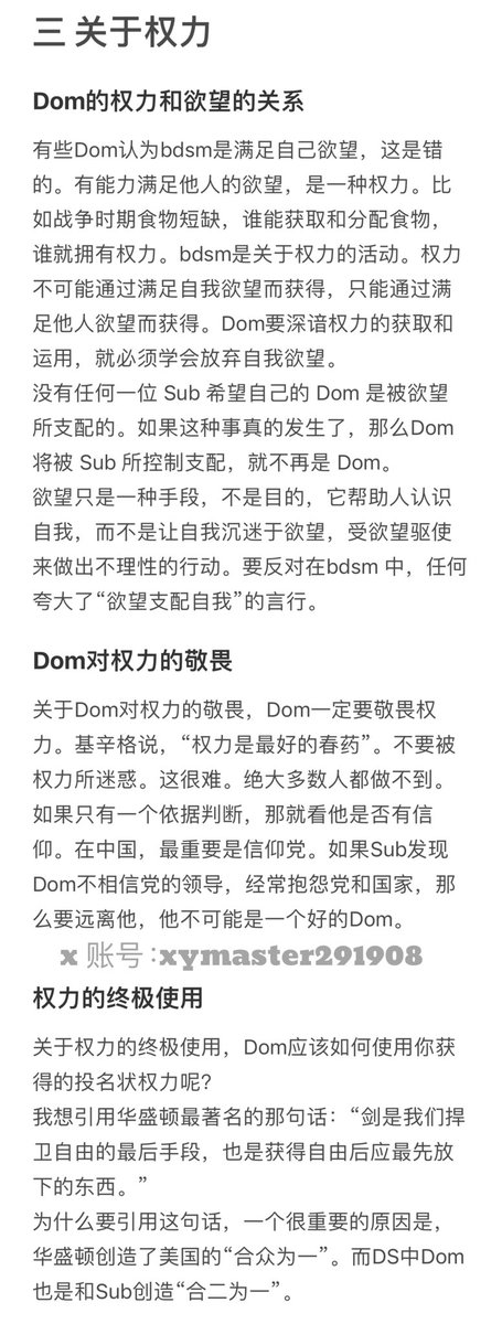 Per Aspera Ad Astra tweet media