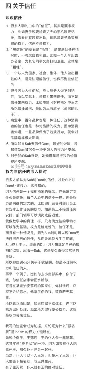 Per Aspera Ad Astra tweet media