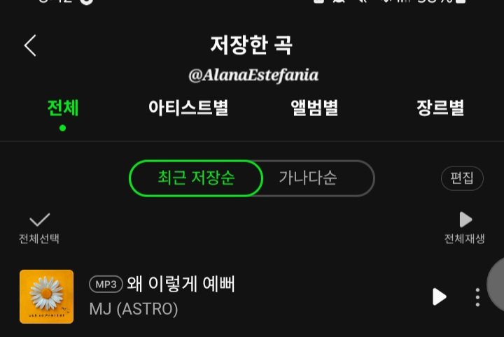 AlanaEsteff's tweet photo. @aroha_ist Thank you 💜
#아스트로 #ASTRO #엠제이 #MJ #왜이렇게예뻐 https://t.co/oMWxMYDGHU