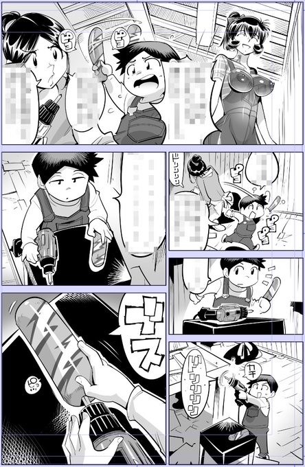 エロシーンじゃない!!
でも裸一匹〜😚

今日描いた絵 2170個目
●ヤバい!! ハダカで電車に乗っちゃった～ほとんどモロ出しボディペインティング～
仮題「ひとりでできる悶!」    
めちゃコミhttps://t.co/laZVh7nGLI
FANZA https://t.co/SdKl7MA8Jt 