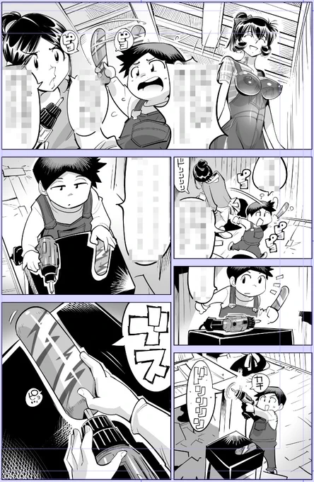 エロシーンじゃない!!
でも裸一匹〜😚

今日描いた絵 2170個目
●ヤバい!! ハダカで電車に乗っちゃった～ほとんどモロ出しボディペインティング～
仮題「ひとりでできる悶!」    
めちゃコミhttps://t.co/laZVh7nGLI
FANZA https://t.co/SdKl7MA8Jt 