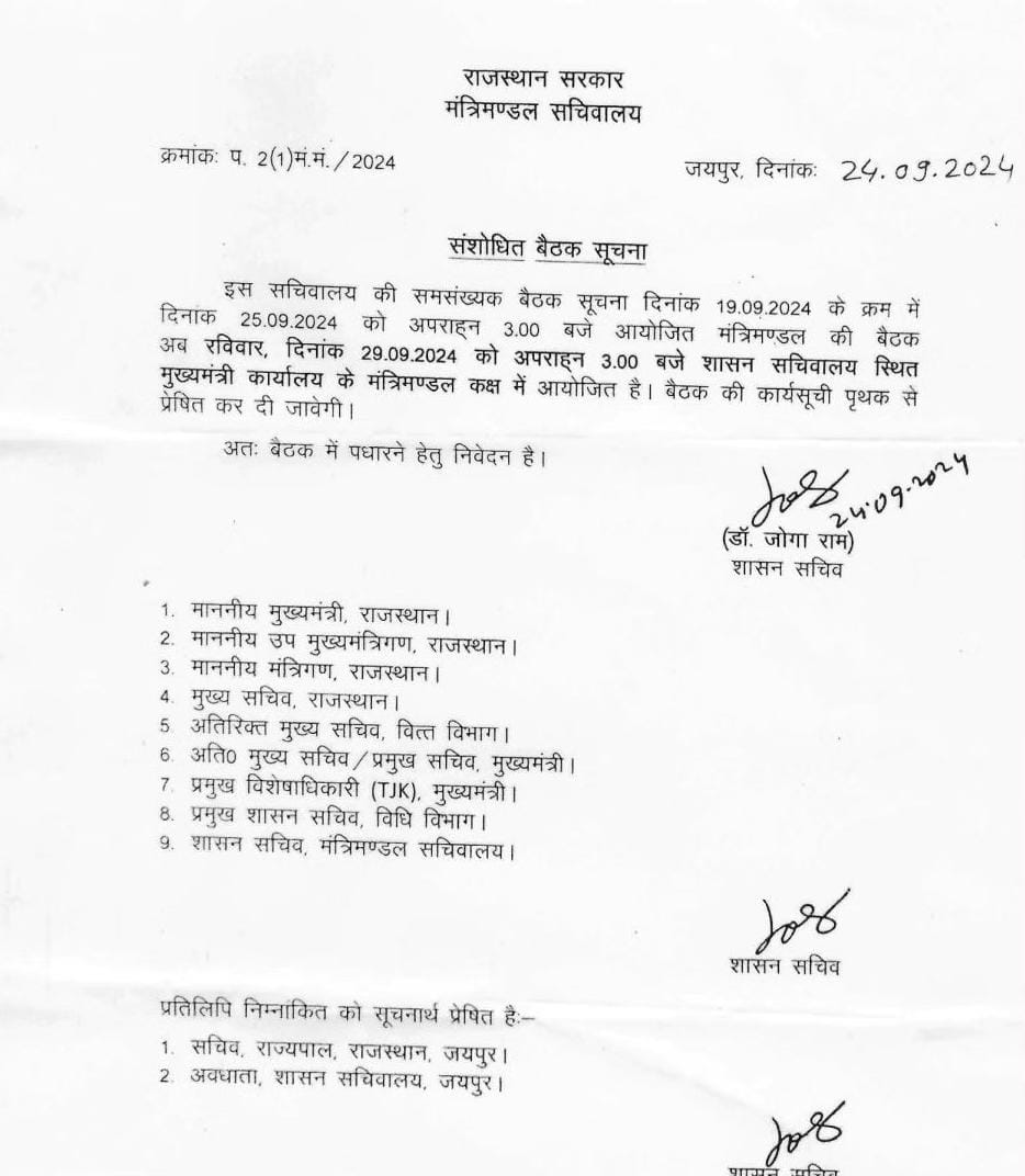 Pratibh11943721's tweet photo. @BhajanlalBjp @narendramodi माननीयजी
📍कैबिनेट मीटिंग में बहुत से संवर्गो को वेतनसुधार की वर्षों से उम्मीद है,
यही वंचित संवर्ग योजनाओं को आमजन तक पहुंचते हैं MNJY के #लैबटेक्निशियन_RG_समस्त_पैरामेडिकल वेतनभत्तों में बहुत पिछड़े हुएहै 
 #सामंत_खैमराज कमेटी कि रिपोर्ट ओपनकीजिये 
#GP4200_PB2_L11 दीजिये 
पदनाम https://t.co/gmFjq874AS