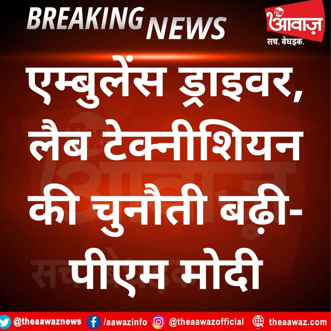 <a href="/BhajanlalBjp/">Bhajanlal Sharma</a> <a href="/narendramodi/">Narendra Modi</a> माननीयजी
📍कैबिनेट मीटिंग में बहुत से संवर्गो को वेतनसुधार की वर्षों से उम्मीद है,
यही वंचित संवर्ग योजनाओं को आमजन तक पहुंचते हैं MNJY के #लैबटेक्निशियन_RG_समस्त_पैरामेडिकल वेतनभत्तों में बहुत पिछड़े हुएहै 
 #सामंत_खैमराज कमेटी कि रिपोर्ट ओपनकीजिये 
#GP4200_PB2_L11 दीजिये 
पदनाम