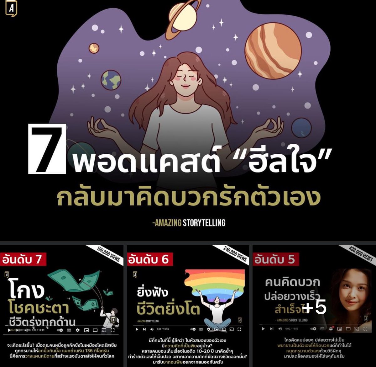 •บาร์จเฉยๆ• tweet media