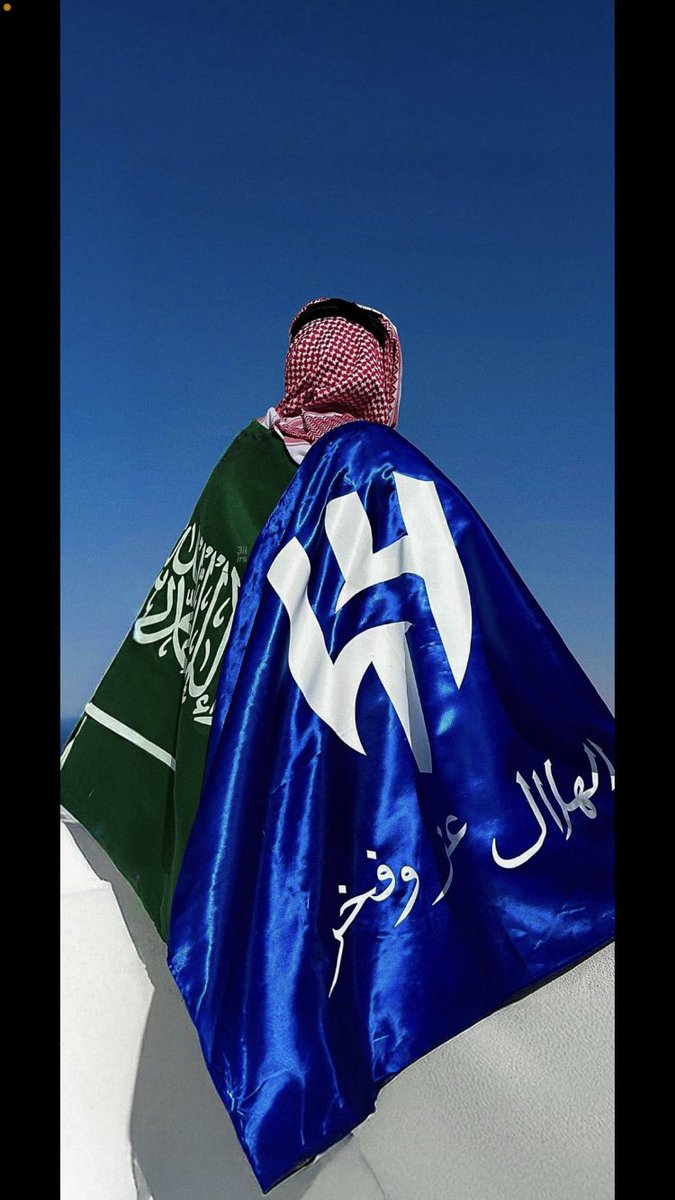 WWa6t's tweet image. #الهلال_البكيريه

ليلة زرقاء وفوز هلالي ان شاء الله