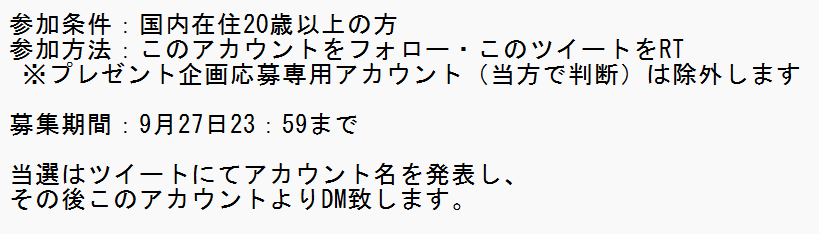 BaksLiquidLab's tweet photo. 【プレゼント企画】
酷暑も少し収まってようやく涼しくなってきましたね😇この季節にピッタリの草苺リキッド、ELK (the gentleman)60ml3本をプレゼントいたします🫎🍓✨
応募条件は画像2枚目をご参照ください🙆‍♀️
https://t.co/Xc6qjAHRy0 https://t.co/dW4wb2VLn5