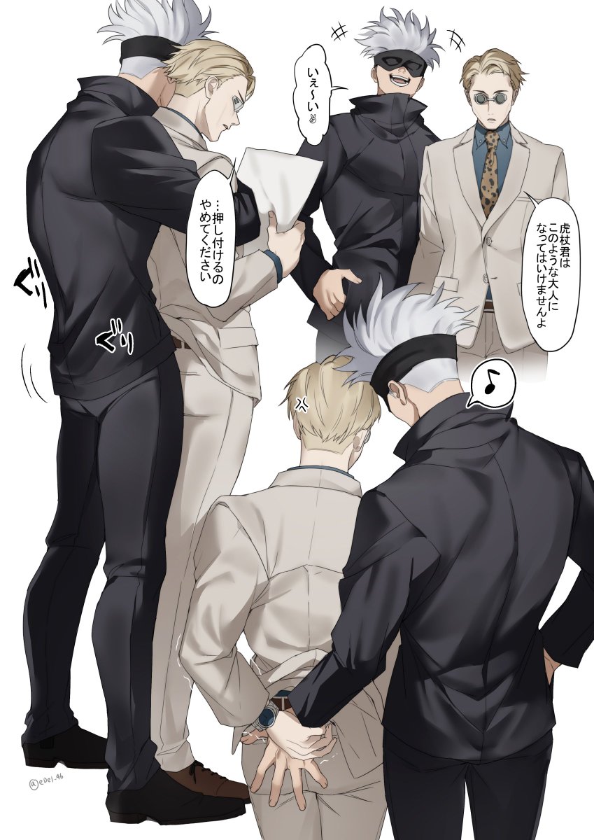 えーでる tweet media