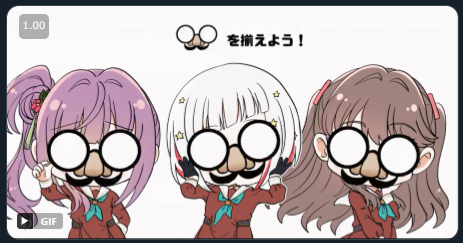 結構揃う 