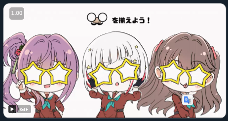 結構揃う 