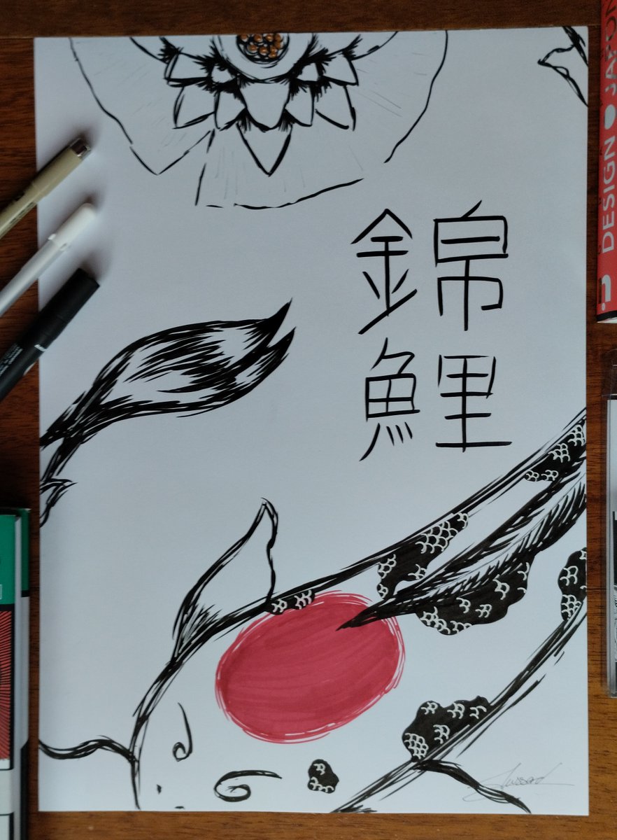 AntoineMsrd's tweet image. Retour sur du dessin tradi avec des Carpe Koi dans un style plus simple que j'avais envie d'essayer

Brush Black Liner Molotow ; Micron Pigma Sakura 02 ; Graph'It marker 5245 &amp;amp; Gelly Roll Sakura 10

#artist #molotow #graphit #sakuramicron #sakuragellyroll #carpekoi #koi #koifish