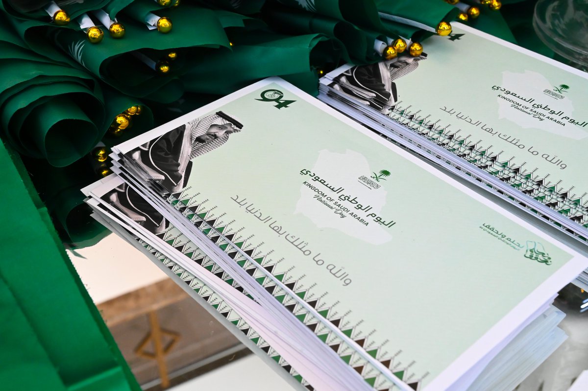 hailhealth's tweet photo. مدير عام ومنسوبي فرع وزارة الصحة بمنطقة حائل يحتفلون بمناسبة #اليوم_الوطني_السعودي_94 
#صحة_حائل https://t.co/LOna3AuxLi