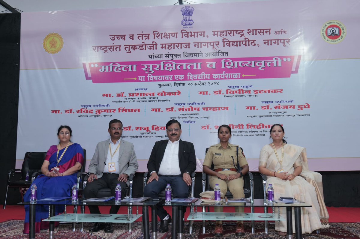 RTM_Nagpur_University_Official tweet media