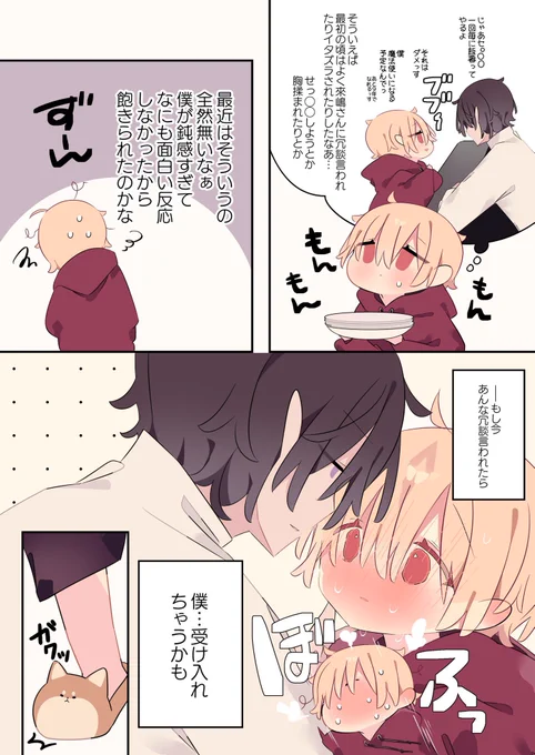 (2/2) 