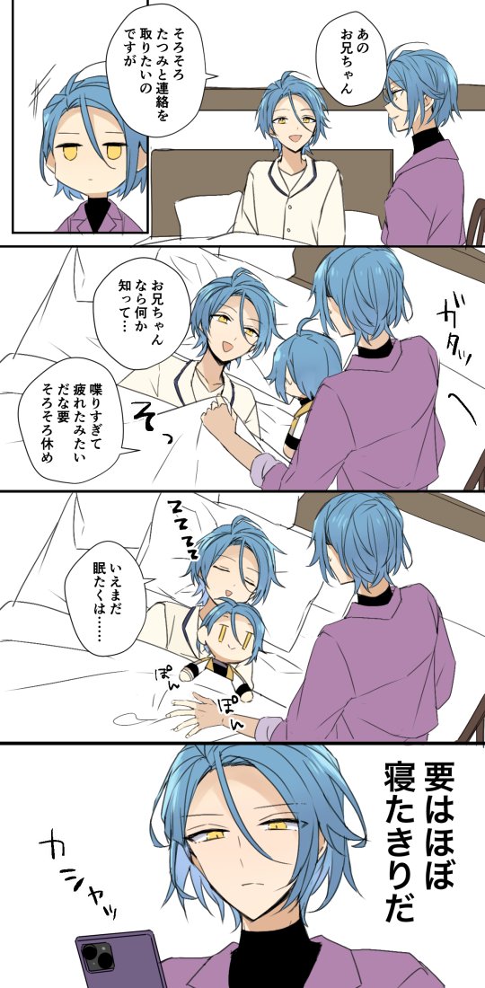 豆田 tweet media