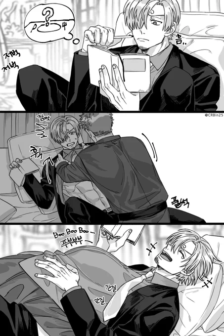 #zosan #ゾロサン 조로산 배방구 💨💨 