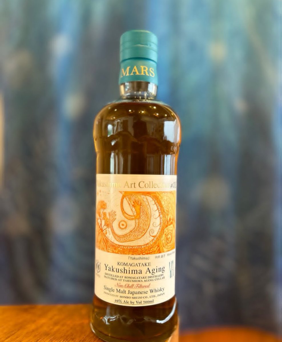 シングルモルト駒ヶ岳 屋久島エージング Yakushima Art Collection#02