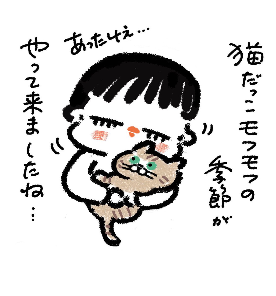 naokokagawa0's tweet photo. ε―γγͺγζγγγͺγη«γ’γγ’γ
#η«ε₯½γγ#catover #η«γ‘γγ #ζη« #η«γ’γγ’γγ#η«γ€γ©γΉγγ#catillustration https://t.co/mojqEjGuOx