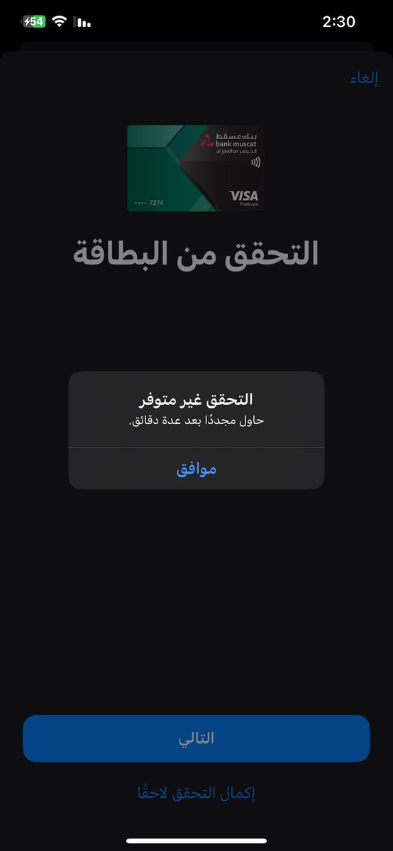 m3tli's tweet photo. @iManji92 ياخي التحقق كيف تسويه ؟؟ 

من الصباح وانا احاول ماشي فايده https://t.co/oPMM2OO6MK