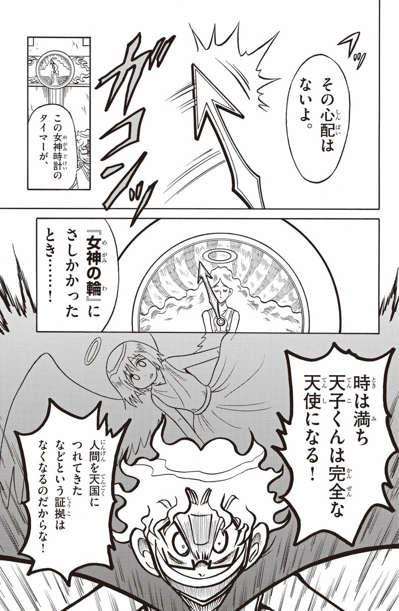 (1/10) 
