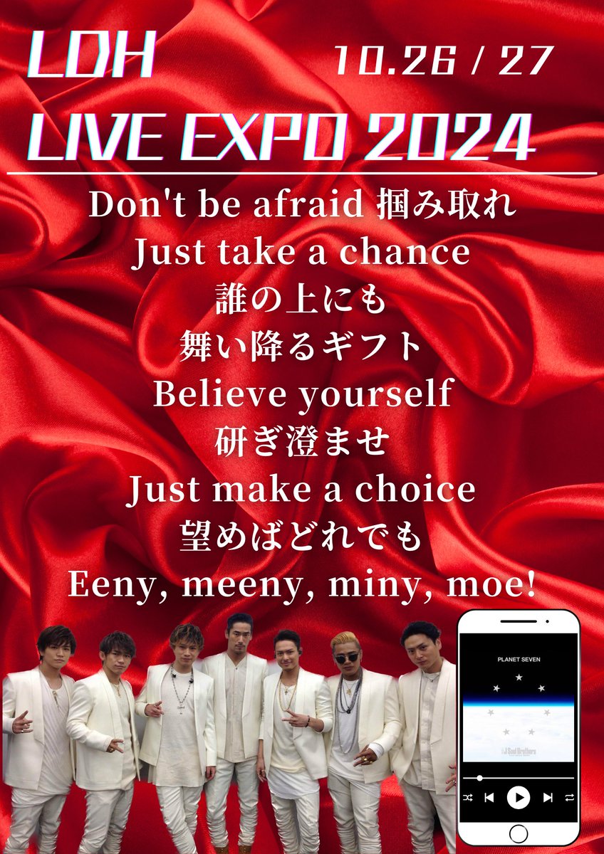 moon_ryusei's tweet photo. LDH LIVE EXPO 2024
三代目 J SOUL BROTHERS
🎧Eeny, meeny, miny, moe!🎧
🎥Music Video
https://t.co/2jnfRzI1FU
🎥Music Video
short ver.
https://t.co/X0W8jENXp9
🌟STARS LIVE(音源)
https://t.co/eky59IcCtA
#LDHEXPO2024
#三代目JSOULBROTHERS
#Eeny_meeny_miny_moe
#TEAMMATE_Project https://t.co/yS1MIPI8gj