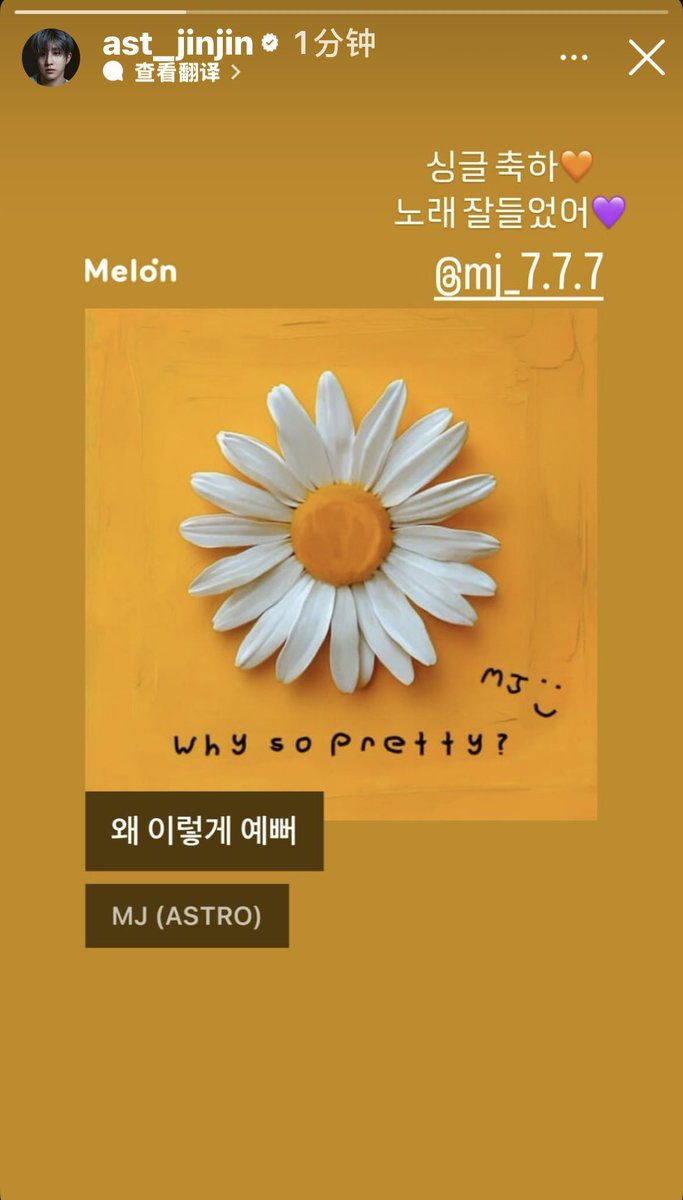 kiwilee0213's tweet photo. 💚💜🧡
#진진 #JINJIN #MJ #엠저이 #아스트로 #ASTRO #MJIN https://t.co/ysqjCcTHML