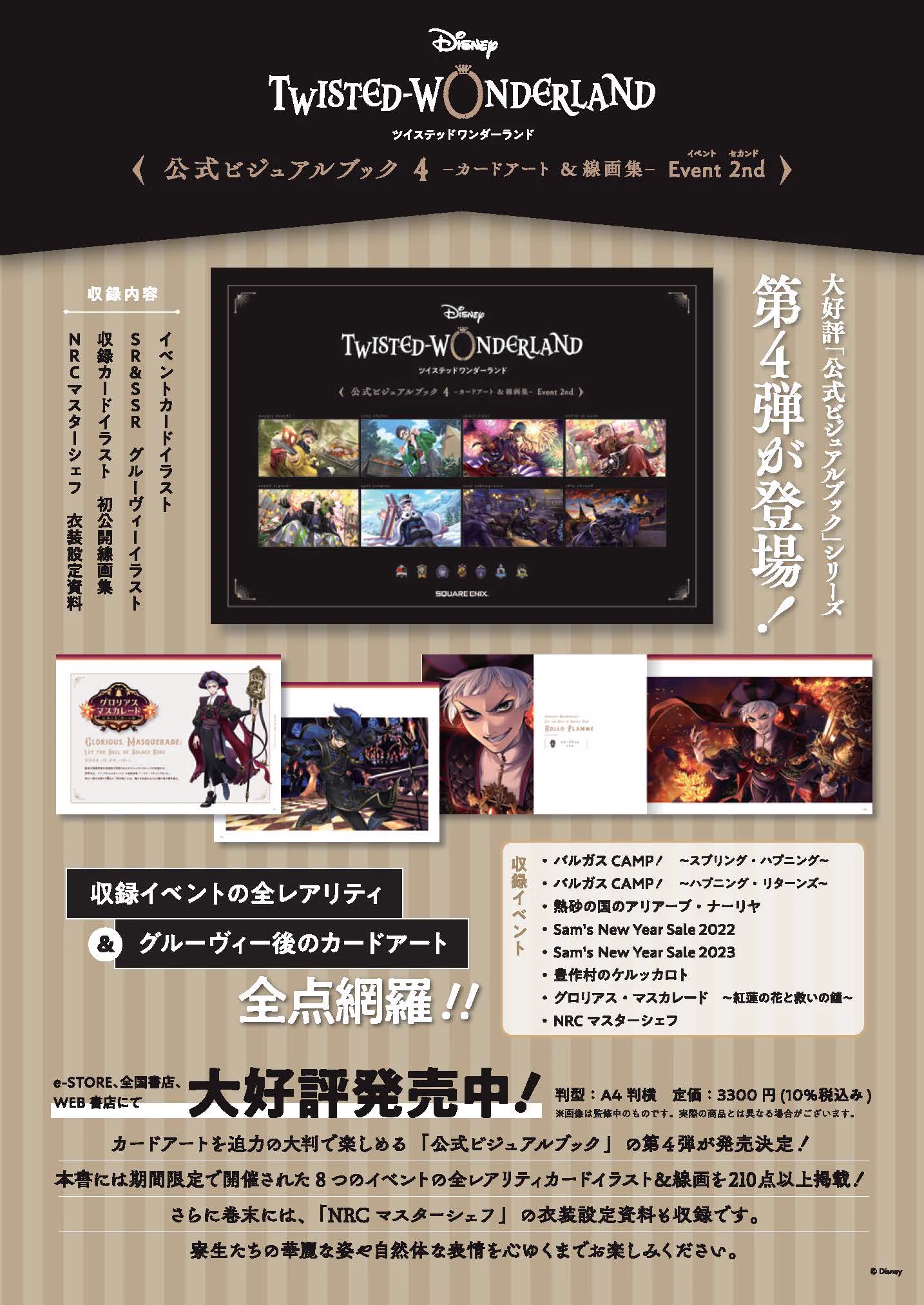 Gファンタジー on X: 