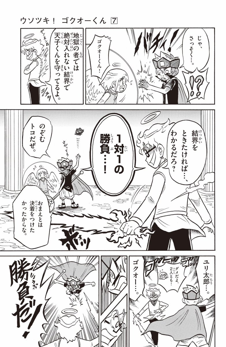 (2/10) 