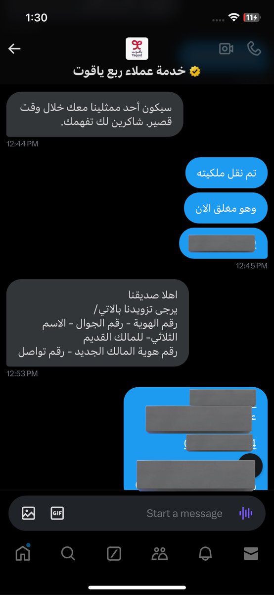 <a href="/Yaqootapp/">Yaqoot | ياقوت</a>