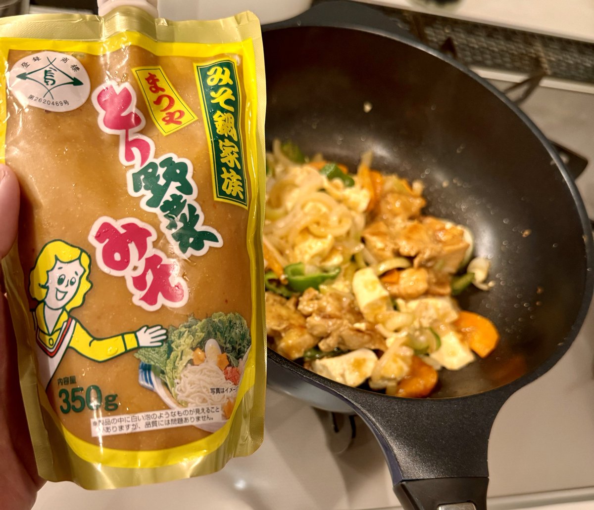 色々あって、『とり野菜みそ』が一番や‼︎

明日のために精力つけます‼︎

キング観光 vs DSGグループ
