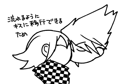 好きな理由 