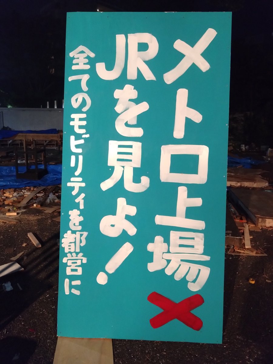 下駄🐦 tweet media