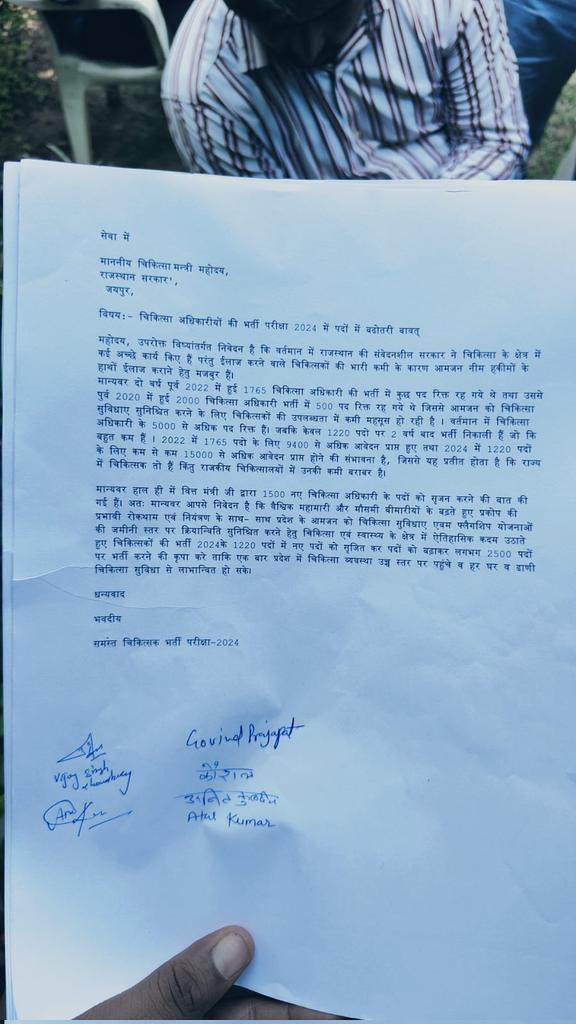 SunilKumarDoon1's tweet photo. आज चिकित्सा मंत्री @GajendraKhimsar जी को राजस्थान मेडिकल ऑफिसर (MO) की सीट 1220 से बढ़ाकर 2500 तक करने के लिए ज्ञापन दिया गया , मंत्री जी ने हमे पूर्ण आश्वस्त किया है कि आपकी मांग जायज है हम इसे जल्दी ही पूरी करेंगे..!!
 @BhajanlalBjp @RajCMO 
@sarkari_doctor

#increase_mo_seat https://t.co/LKtLVbhItn