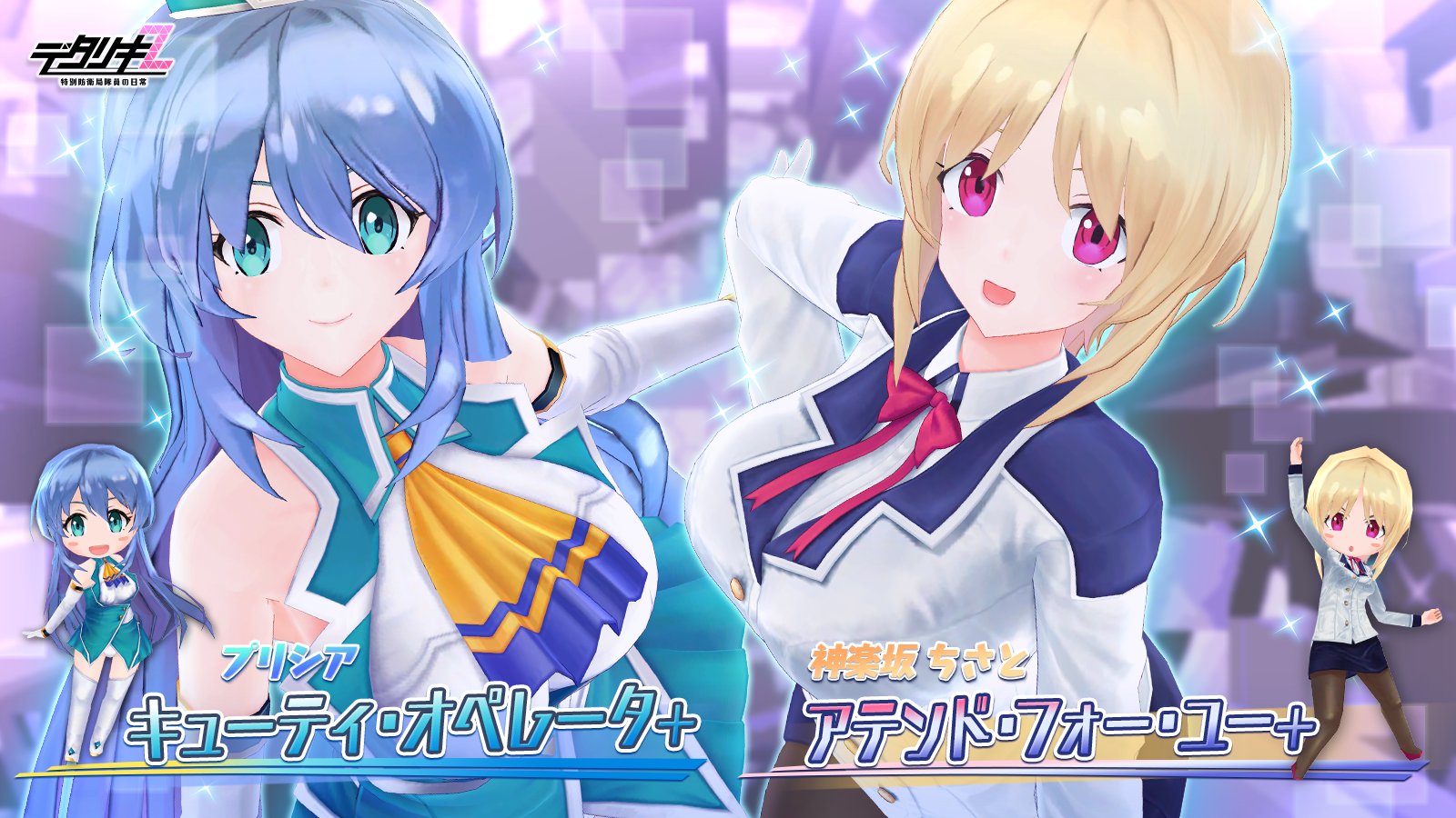 バーチャコールシリーズ設定原画集