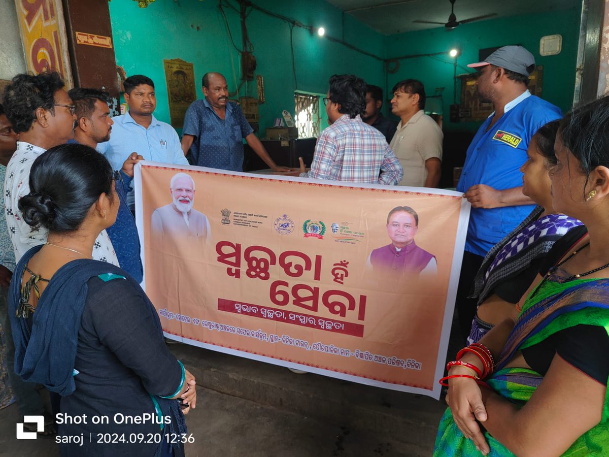 #SwachhataHiSeva2024 
#SwabhavSwachhata 
#SHS2024 
#SanskaarSwachhata 
#nacbinka
<a href="/SwachhBharatGov/">Swachh Bharat Urban</a>
<a href="/SwachhBharat/">Swachh Bharat Mission - Grameen</a>
<a href="/MoHUA_India/">Ministry of Housing and Urban Affairs</a>
<a href="/MoJSDDWS/">Department of Drinking Water & Sanitation (#DDWS)</a>
<a href="/dudasonepur/">DUDA SONEPUR</a>

Cleanness drive &amp; awareness campaigning in hotel and restaurants at NAC Binka