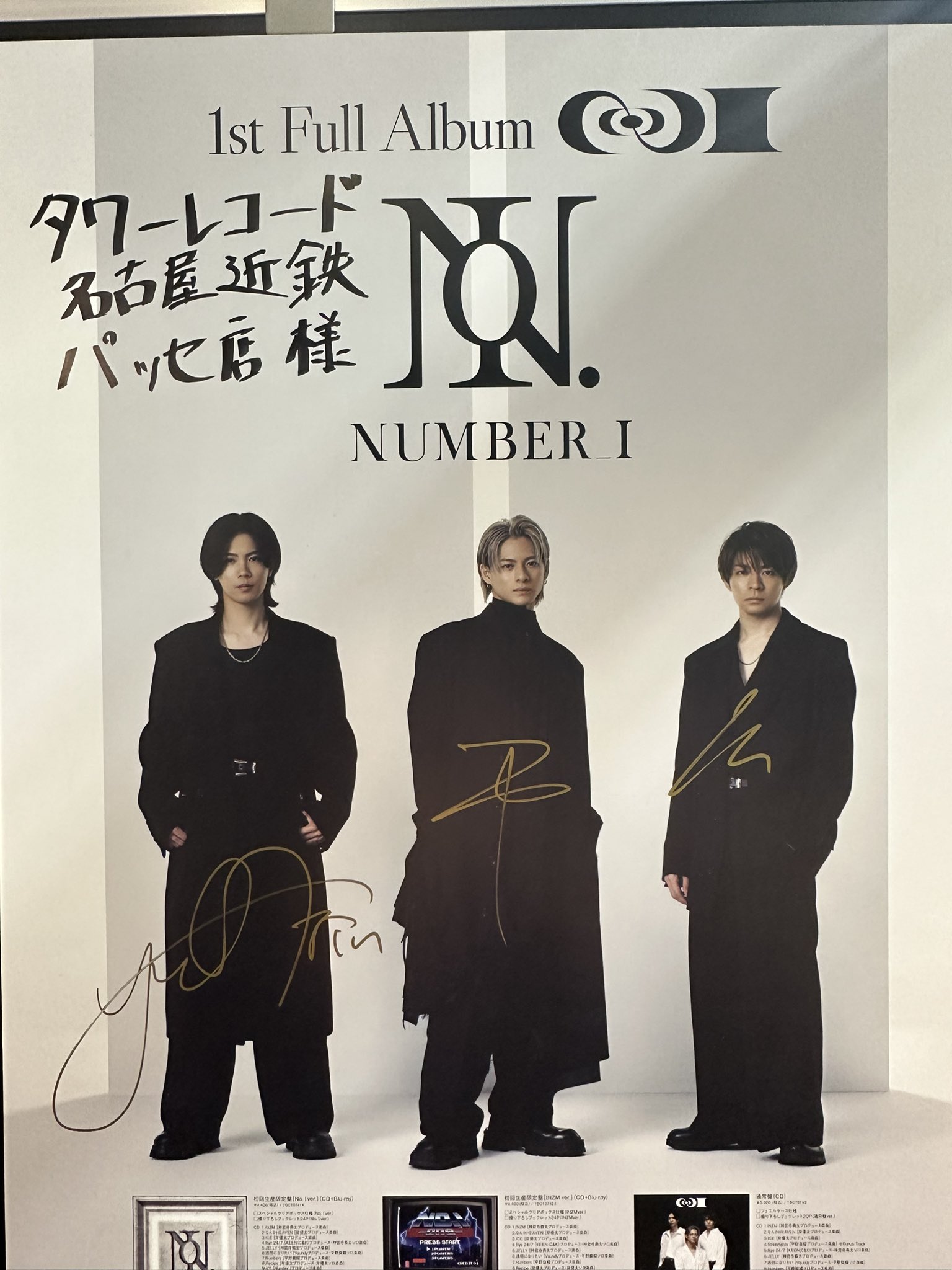 Number_i 衣装 Number_i】1st Full Album「No.Ⅰ」発売記念 衣装&パネル展開催