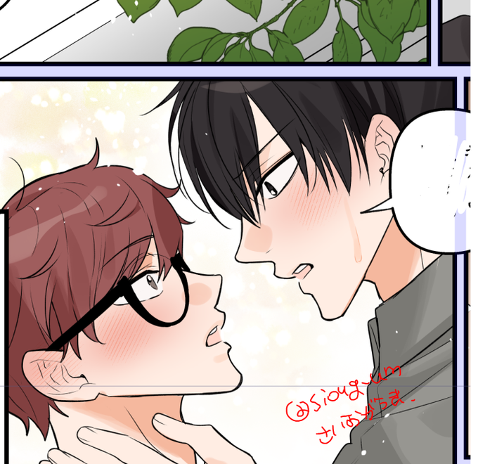 壊れていただきます😋 