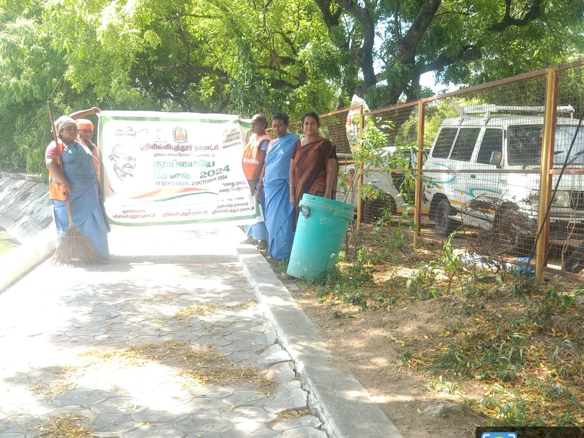 SMunicpality's tweet photo. Srivilliputhur Municipality  Water Body Cleaning Activity.#SHS2024 #SwachhataHiSewa2024 #SwachhSurvekshan2024
@SwachhBharat

@SwachhBharatGov

@Chief_Secy_TN

@Secretary_MoHUA

@MoHUA_India

@RoopaMishra77

@tnmaws

@MawsTamilnadu

@MoJSDDWS

@sbmrdmanellai https://t.co/feFjs4Qxsk