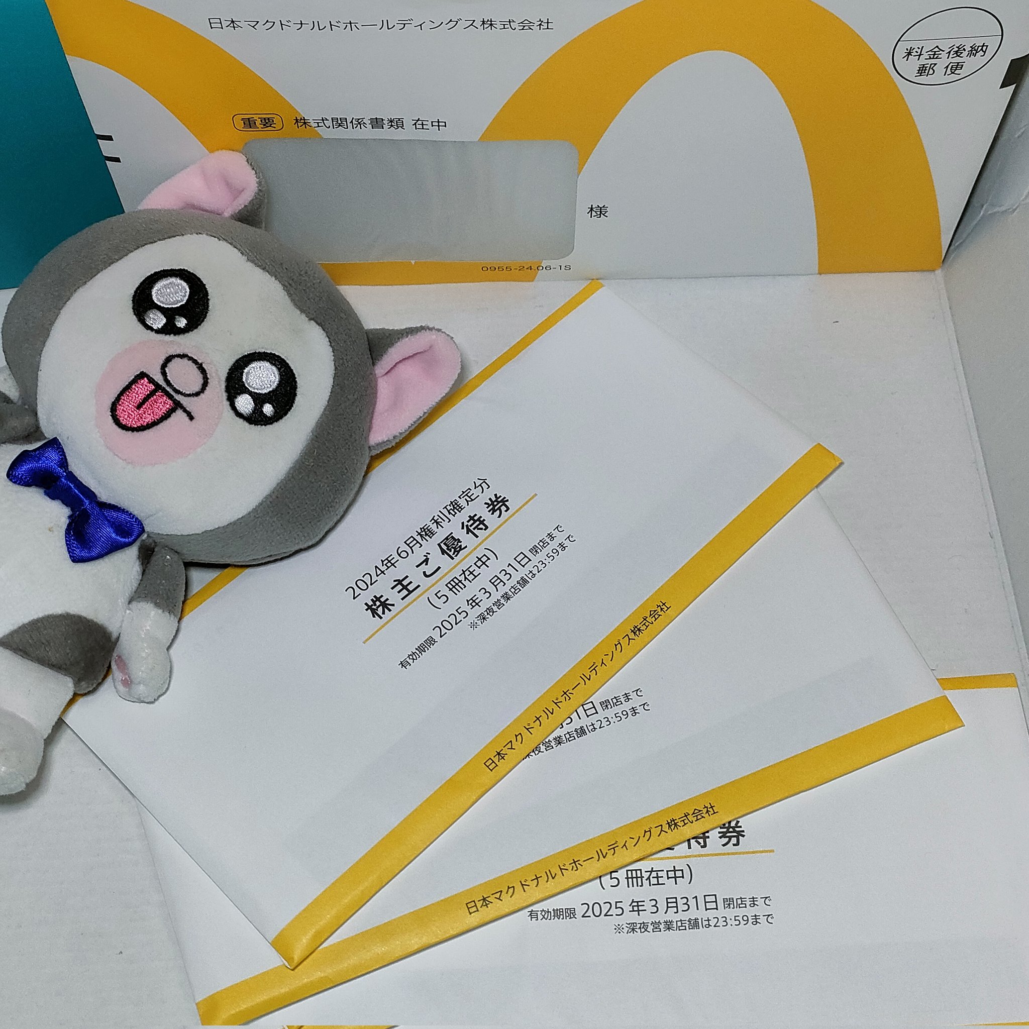 ぶいすぽっ！ 文化体育祭 空澄セナ 野球ボール 遊戯 ボール投げ 金賞 VGGC ぶいすぽっ！ 文化体育祭 空澄セナ 野球ボール 遊戯 ボール投げ