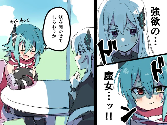 プリコネR×リゼロコラボのネタバレです(大嘘) 