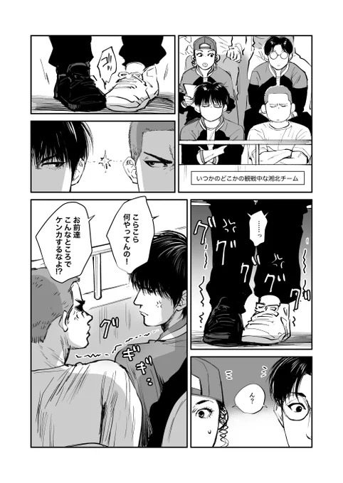課題曲な流花未満 
